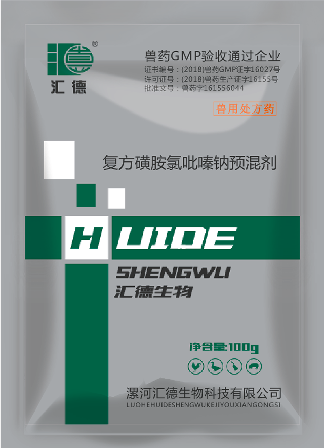 逼特逼大吊复方磺胺氯吡嗪钠预混剂